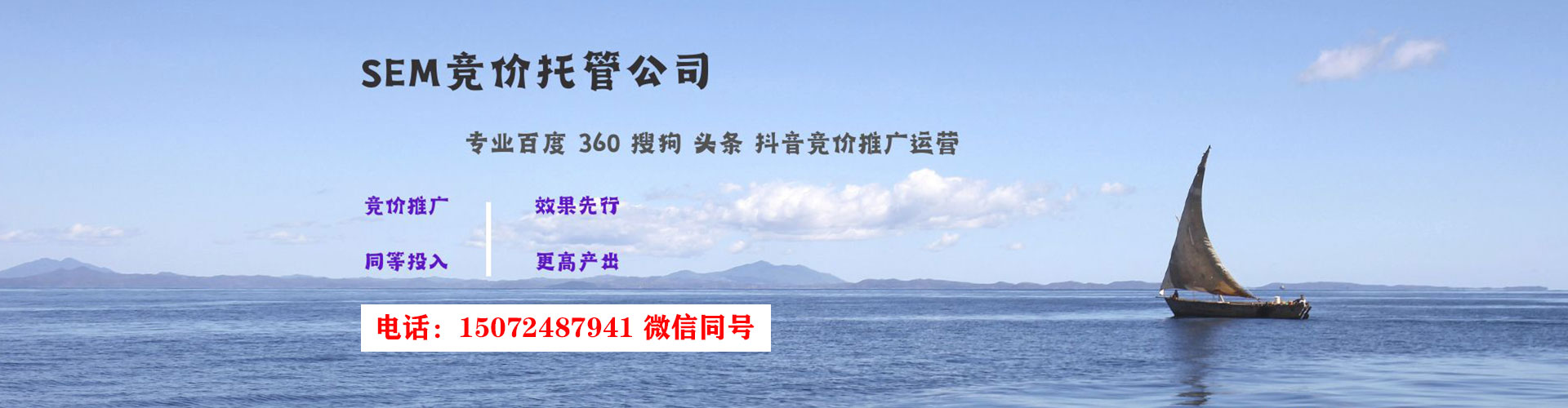怀宁百度推广托管